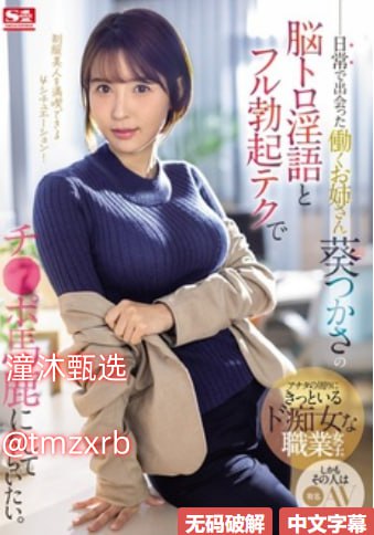寡妇的奶头又大又粗又黑ずにドッピュト18🈲