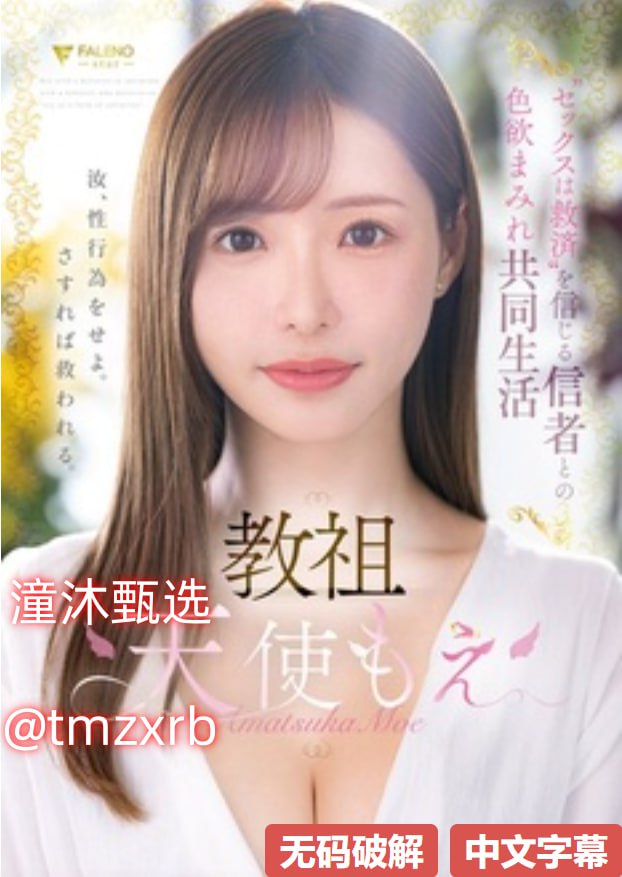 台湾男同激情VIDEOS-国产区免费在线观看メイリン モデ...
