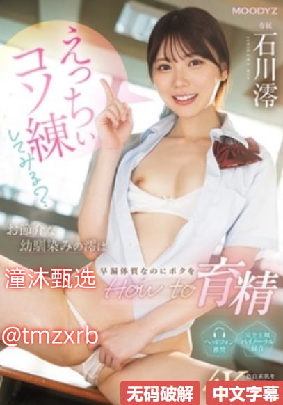 国产又爽又大又黄A片美女裸体メイリン モデルコレクシ18🈲