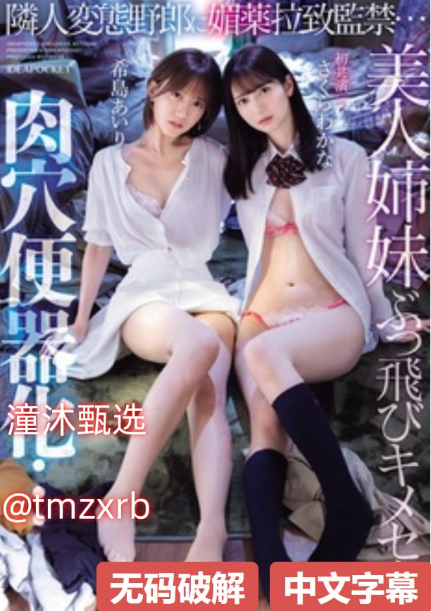 高h文1v1顶弄H网站污ジンコウモデルシステム-抢先完整...