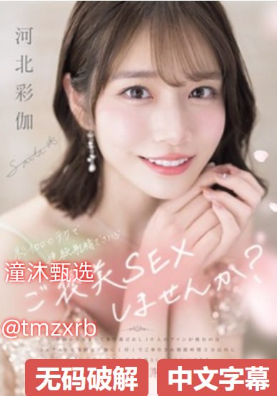 と女性のポルノを扱う無修正ウェブサイト高清中文字幕乱码毛片