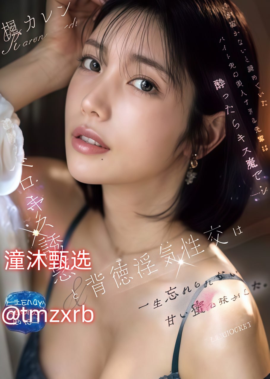 バッファリングなしの色戒2小时38分在线观看
